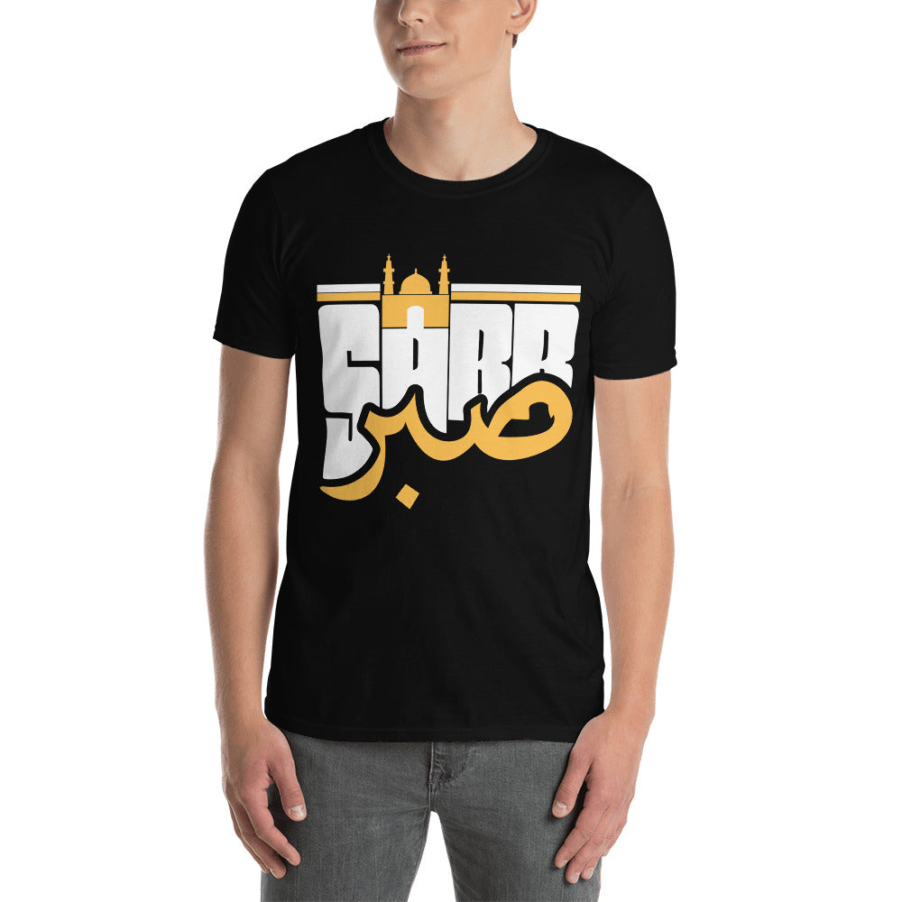 Sabr - Short-Sleeve Unisex Islamic T-Shirt Design - 100% cotton